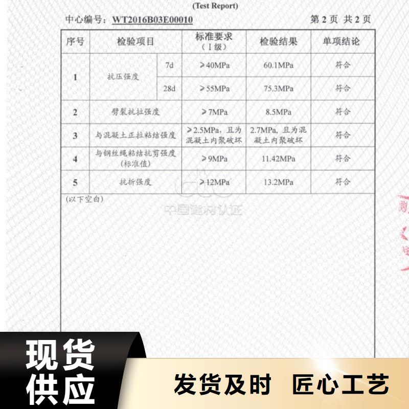 防水砂浆【石膏基厚层自流平水泥】售后无忧同城制造商