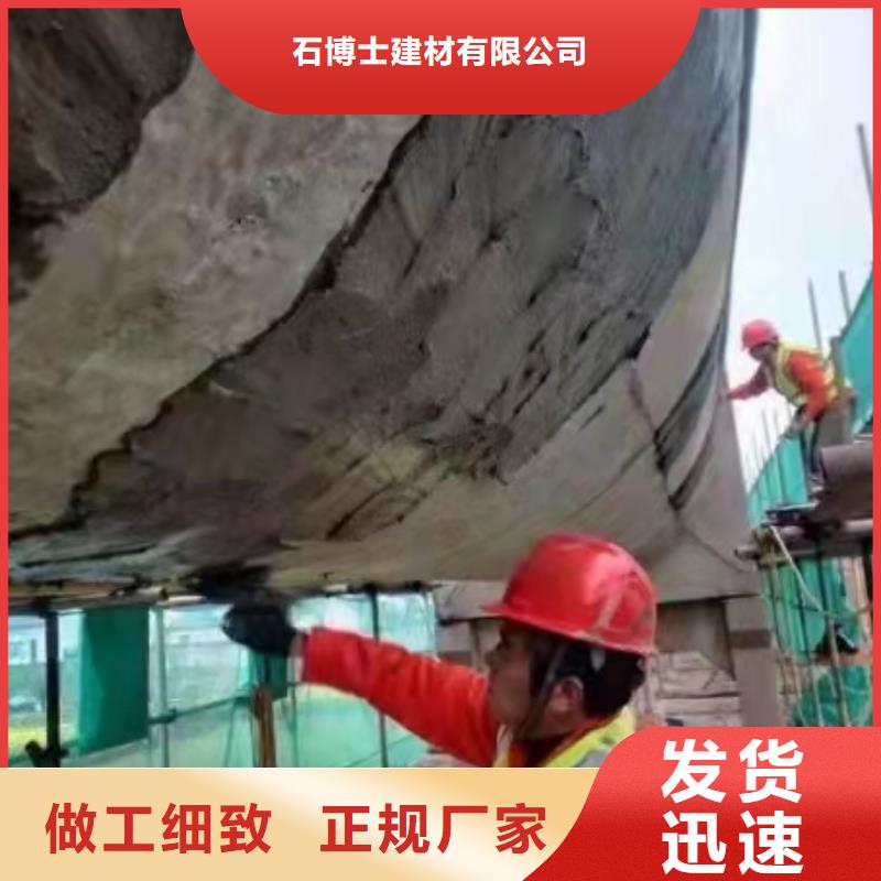 防水砂浆-【CGM高强无收缩灌浆料】保障产品质量-可发货到安康|铜川|榆林|延安|汉中|西安