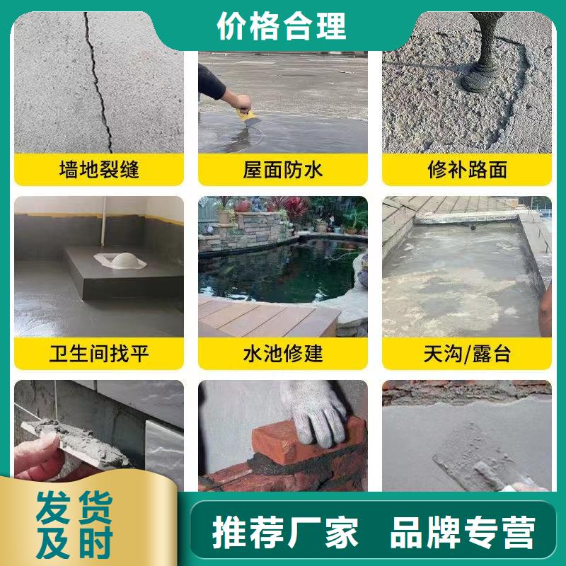 防水砂浆注浆料好产品放心购