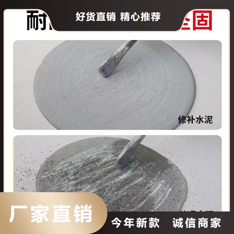 防水砂浆,灌浆料性能稳定