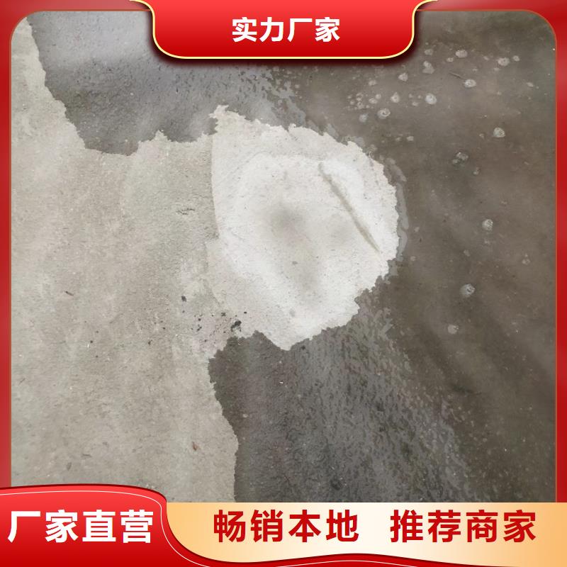 防水砂浆注浆料好产品放心购