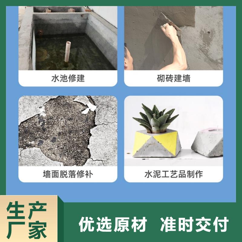 【 防水砂浆注浆料定制批发】由石博士为您