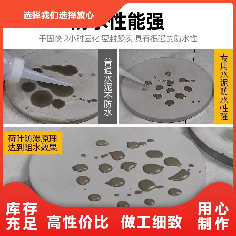 防水砂浆-【CGM高强无收缩灌浆料】保障产品质量-可发货到安康|铜川|榆林|延安|汉中|西安
