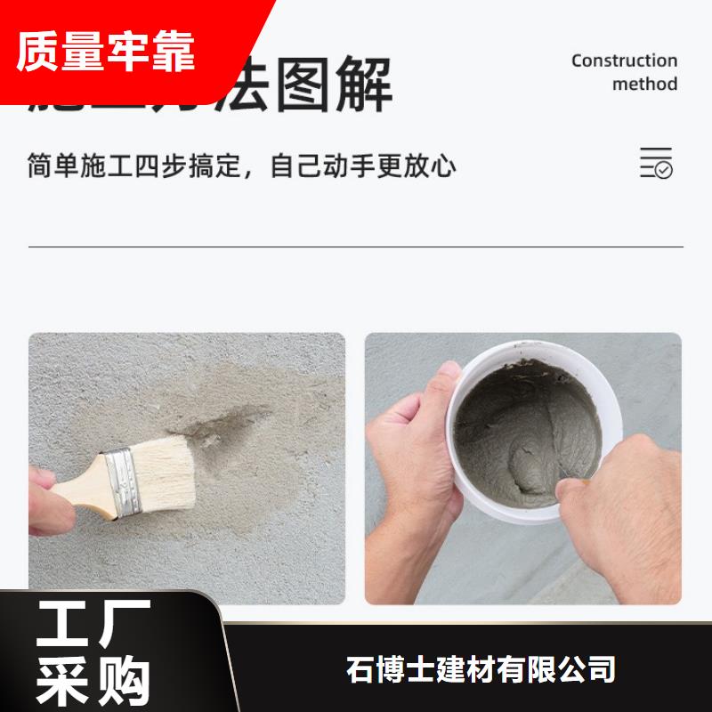防水砂浆【石膏基厚层自流平水泥】售后无忧同城制造商