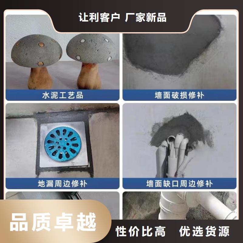 防水砂浆注浆料层层质检