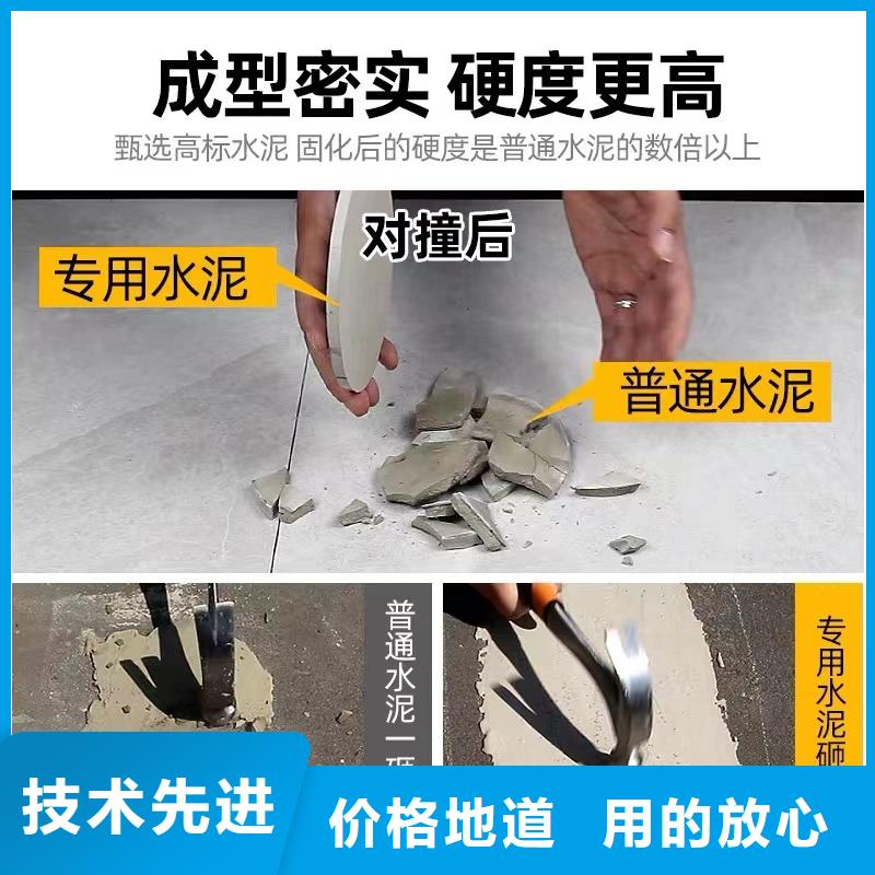 防水砂浆风电基础C80灌浆料快捷的物流配送