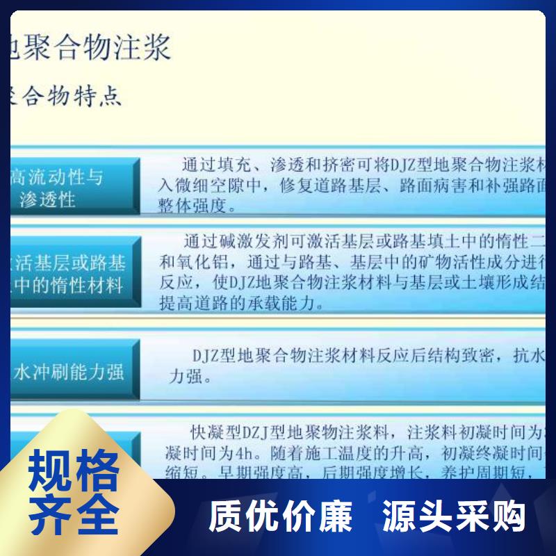 【注浆料】,石膏基厚层自流平水泥质量检测-石博士建材(张家界市分公司)
