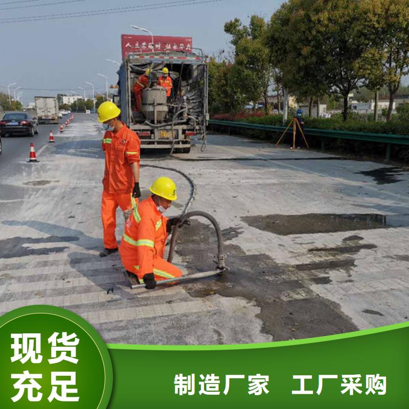 普通型聚合物注浆料厂家电话