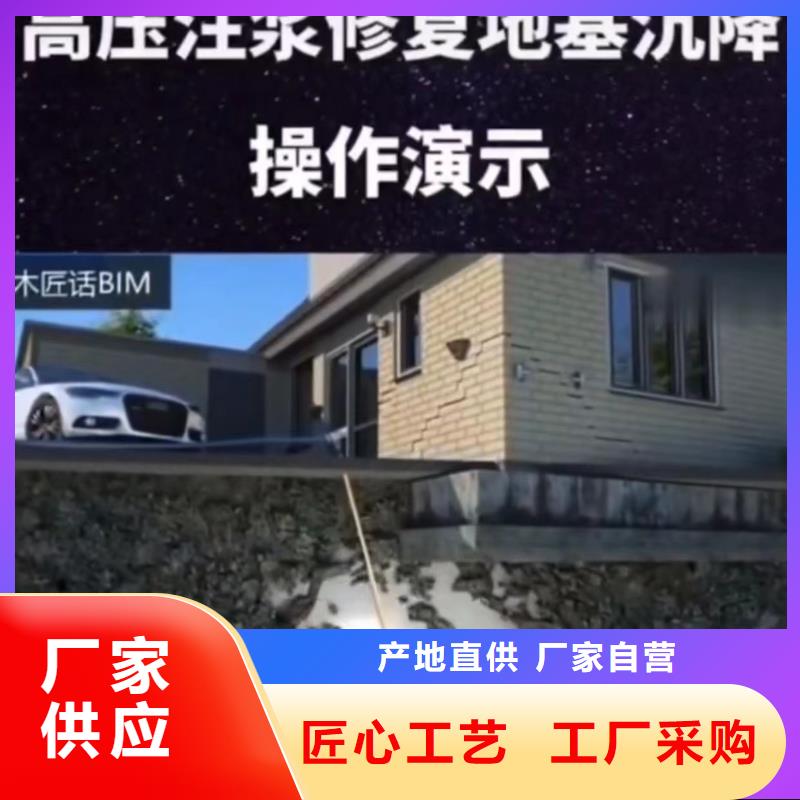 注浆料不断创新