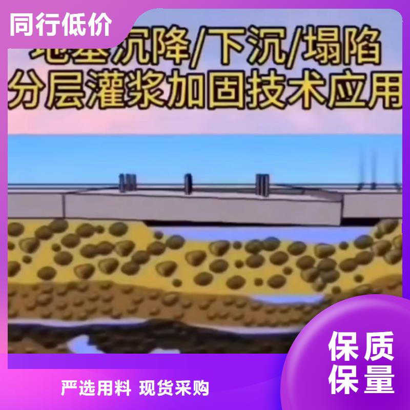 【 注浆料,风电基础C100灌浆料工厂认证】石博士注浆料