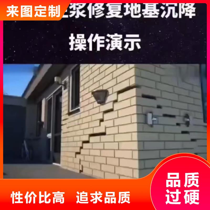 【注浆料】,石膏基厚层自流平水泥质量检测-石博士建材(张家界市分公司)