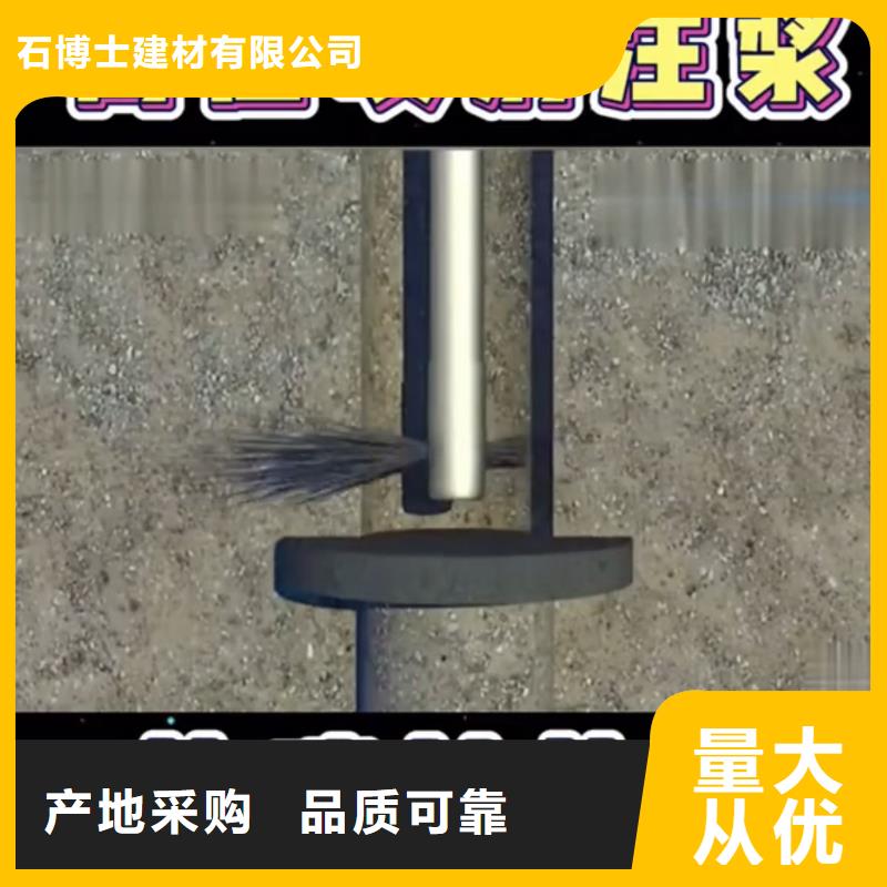 快凝型地聚合物注浆料经销商