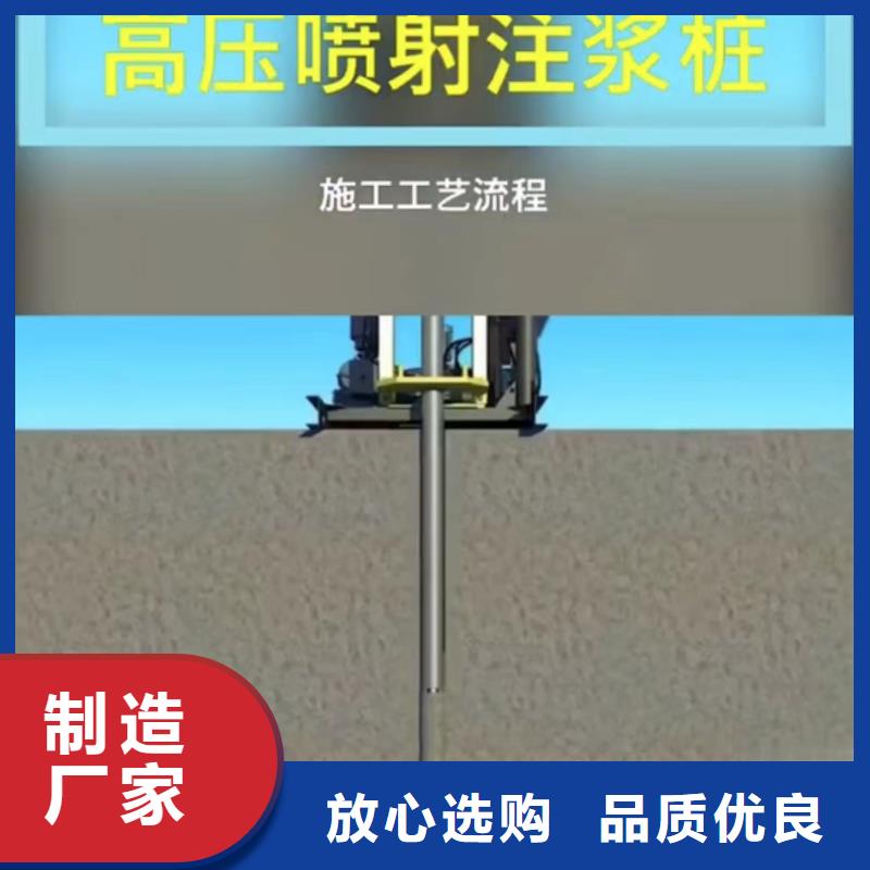 注浆料优选好材铸造好品质