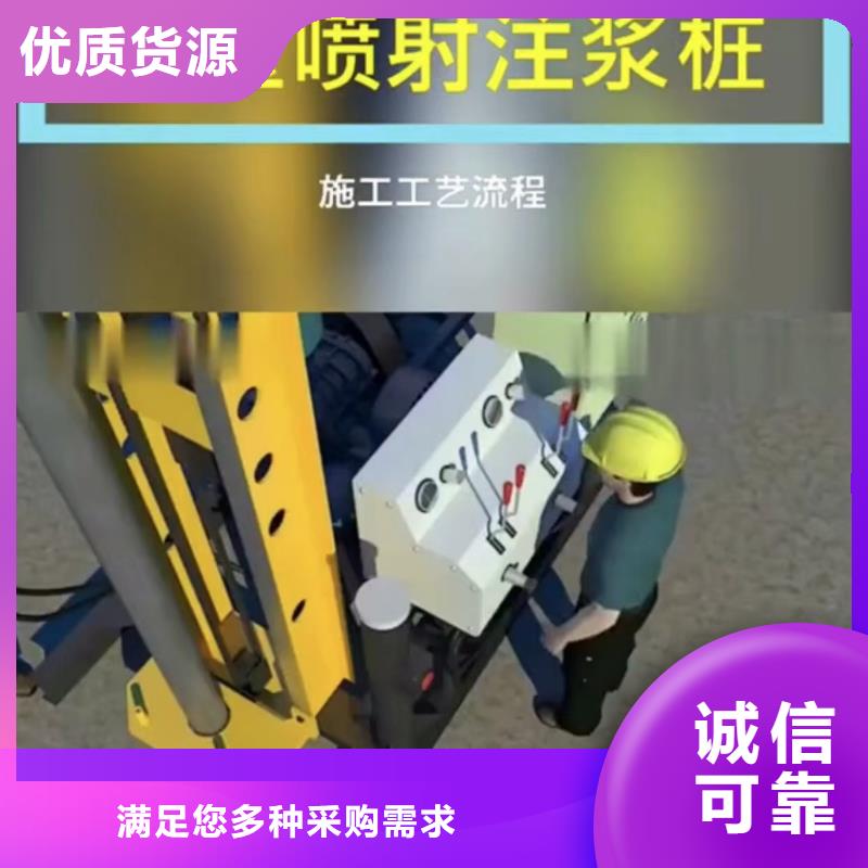 注浆料批发价格