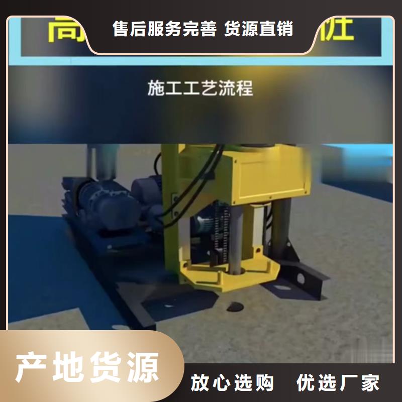 {厂家案例}的【产品实拍 注浆料,风电基础C100灌浆料工厂认证】-【石博士】