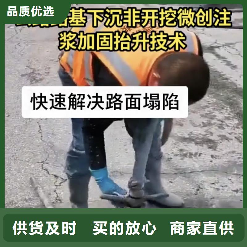 快凝型地聚合物注浆料经销商