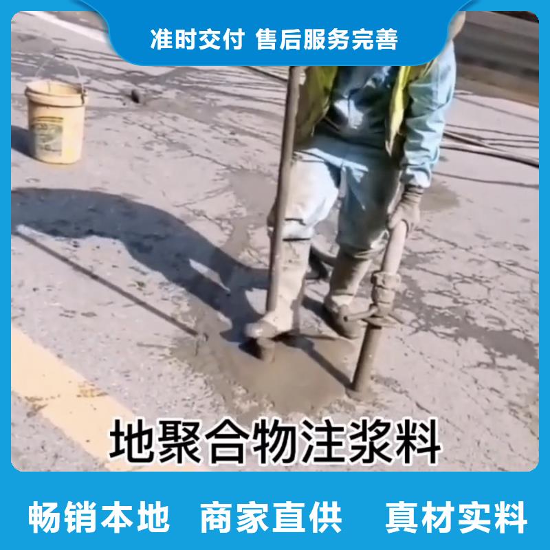 注浆料批发价格