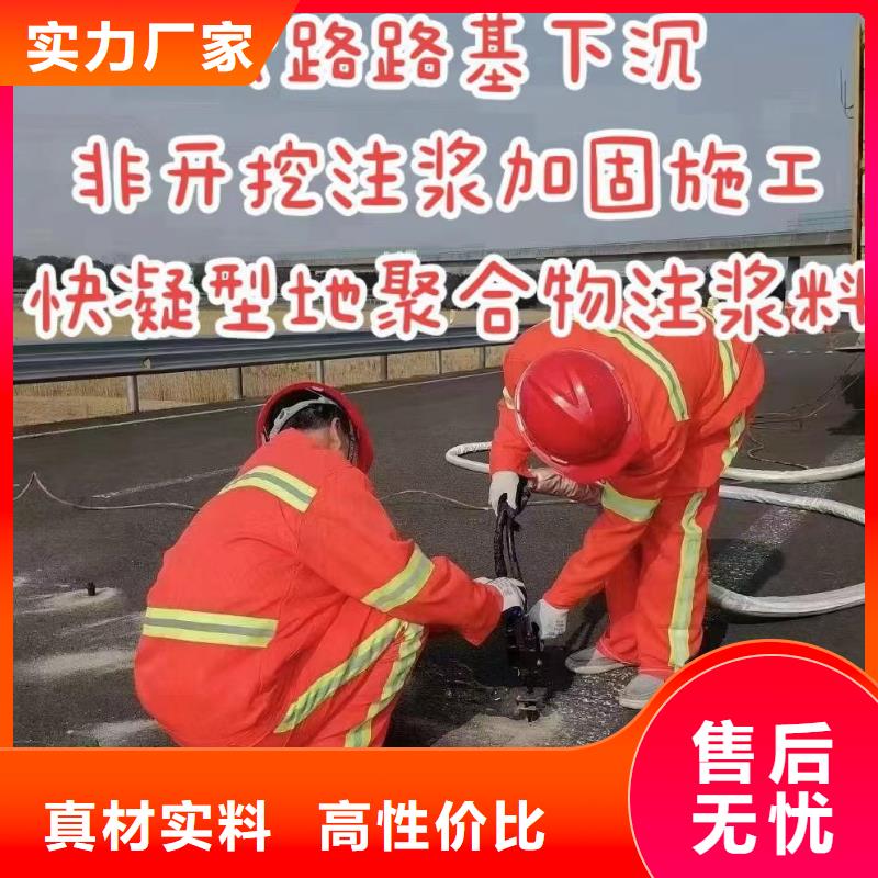 水泥注浆料生产基地