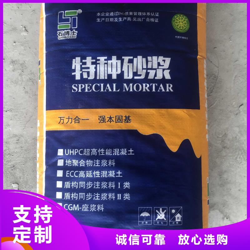 【注浆料】,石膏基厚层自流平水泥质量检测-石博士建材(张家界市分公司)