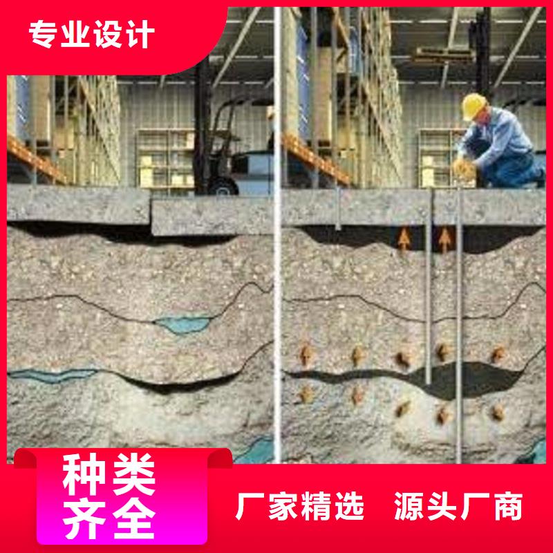 注浆料精工打造