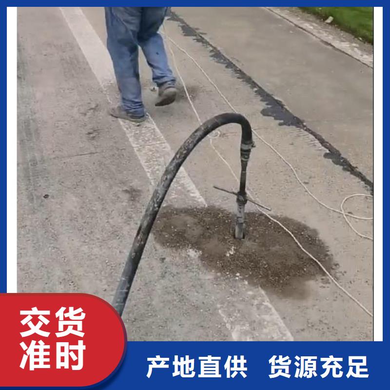 注浆料批发价格