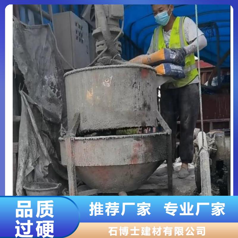 {厂家案例}的【产品实拍 注浆料,风电基础C100灌浆料工厂认证】-【石博士】