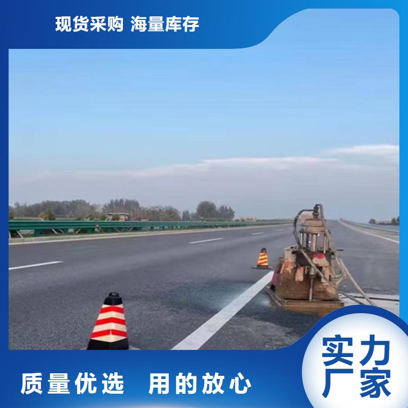 注浆料精工打造