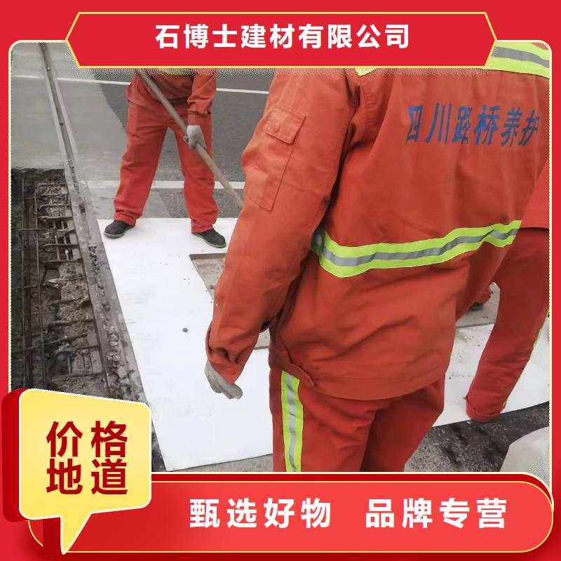 伸缩缝修补料CGM高强无收缩灌浆料优选货源
