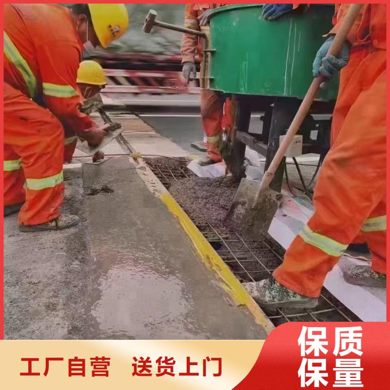 【 伸缩缝修补料,风电基础C90灌浆料优良工艺】_石博士建材(赤峰市分公司)