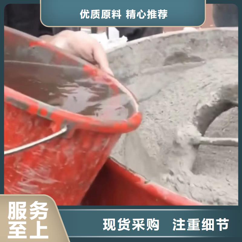 伸缩缝修补料注浆料质量好