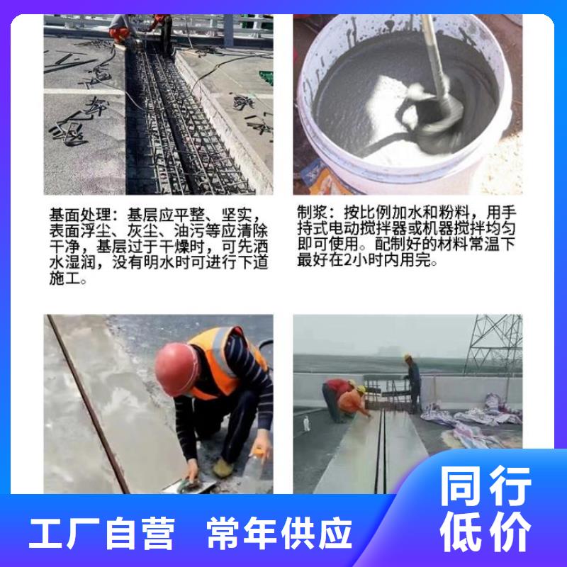 伸缩缝修补料_冬季超早强灌浆料从厂家买售后有保障