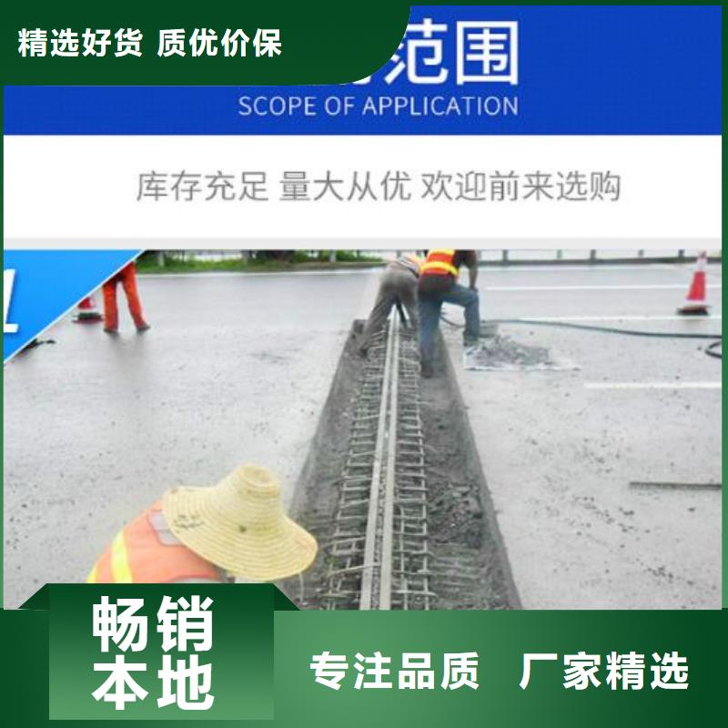 伸缩缝修补料【CGM高强无收缩灌浆料】规格型号全