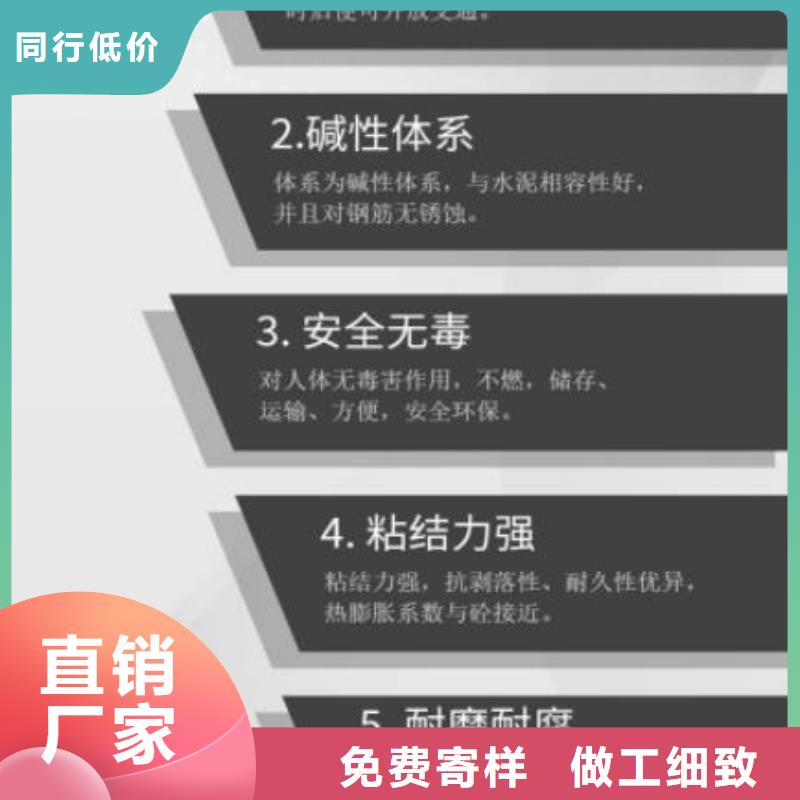 【伸缩缝修补料】-桥梁伸缩缝快速修补料售后无忧-石博士建材(凉山市分公司)-二八商务
