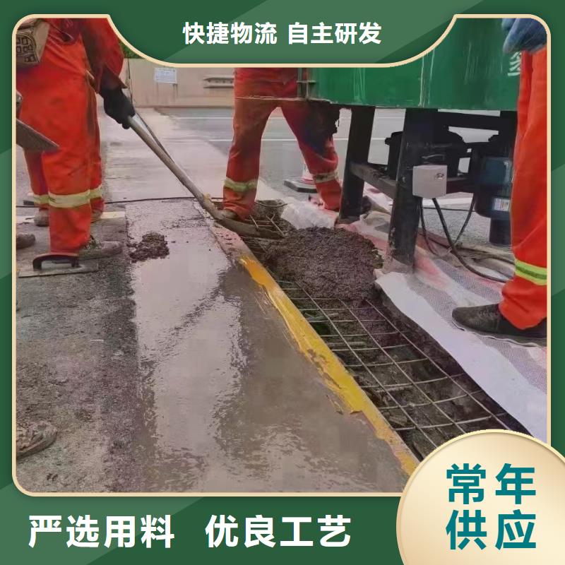 伸缩缝修补料_水泥道路地面快速修补料可放心采购