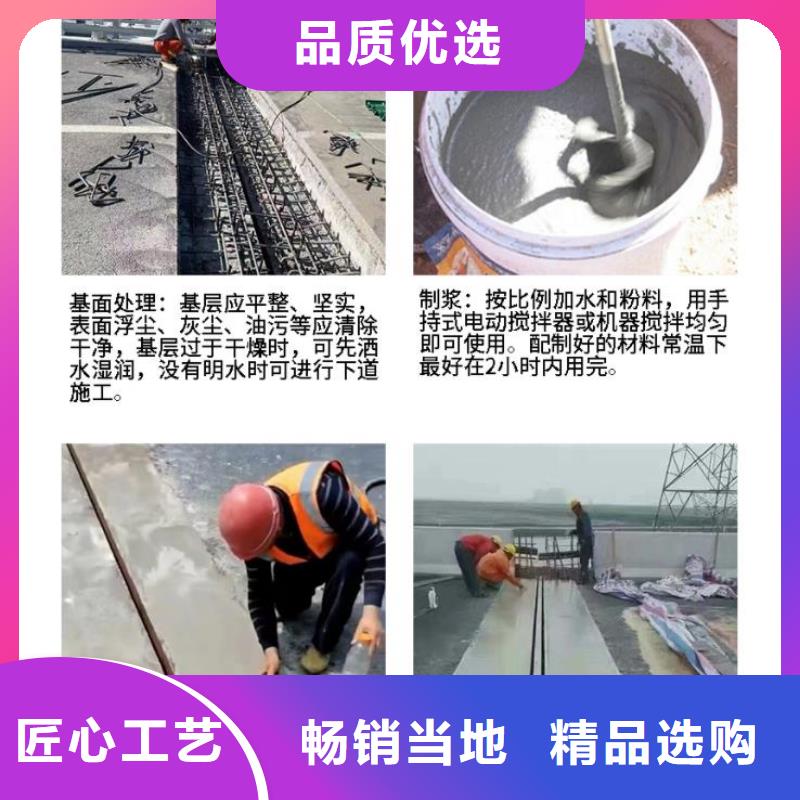 伸缩缝修补料_冬季超早强灌浆料从厂家买售后有保障