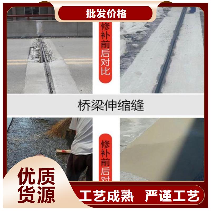 伸缩缝修补料冬季超早强灌浆料质量可靠