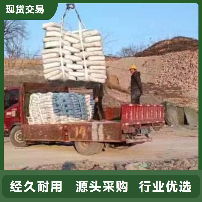 伸缩缝修补料灌浆料海量现货