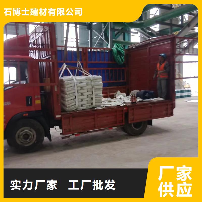 伸缩缝修补料灌浆料多种规格可选