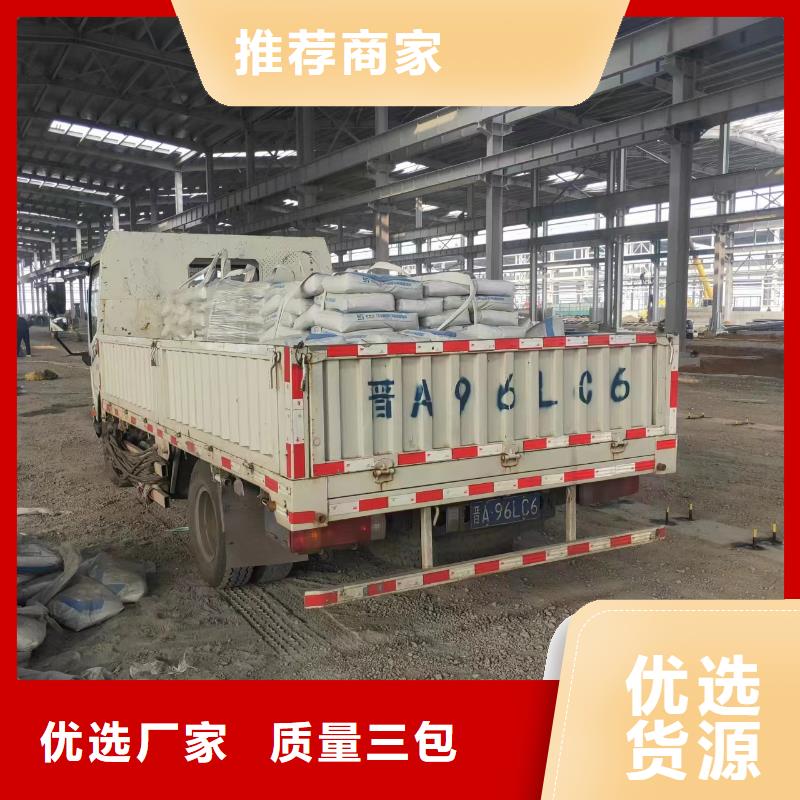 伸缩缝修补料注浆料源头工厂量大优惠