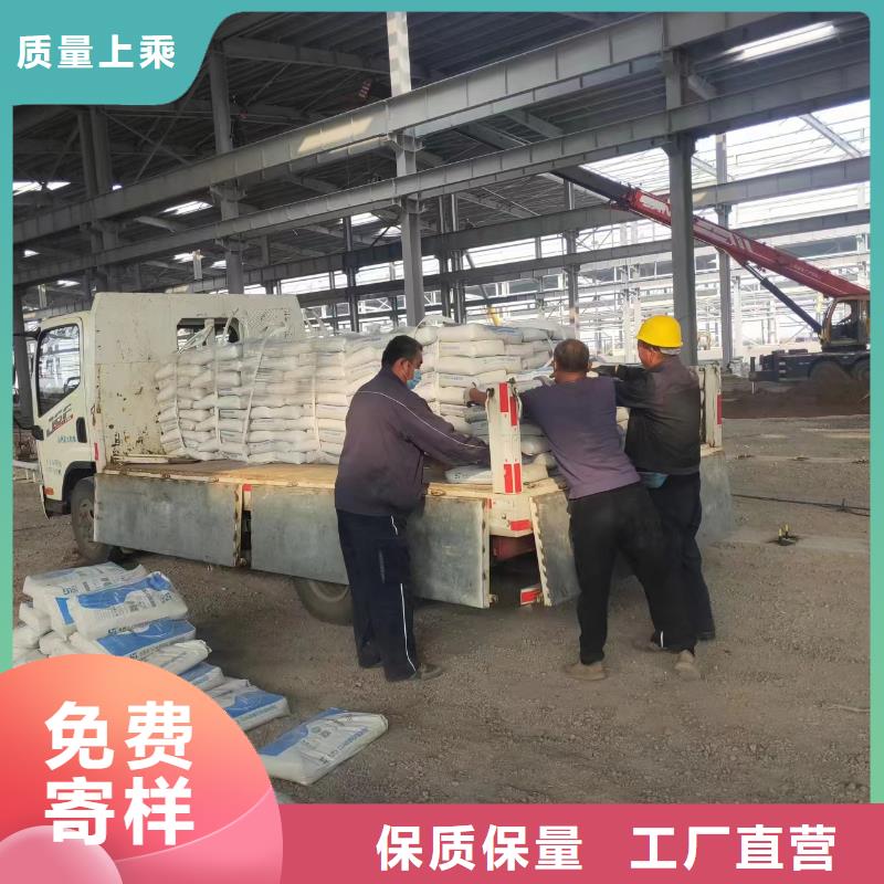 伸缩缝修补料灌浆料多种规格可选