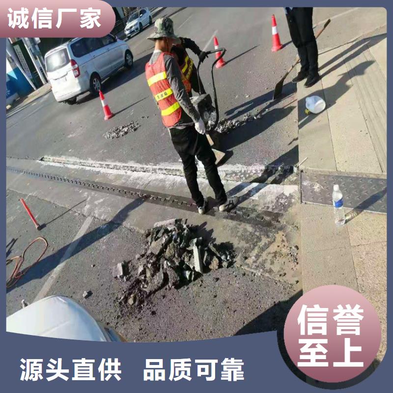 【 伸缩缝修补料,风电基础C90灌浆料优良工艺】_石博士建材(赤峰市分公司)