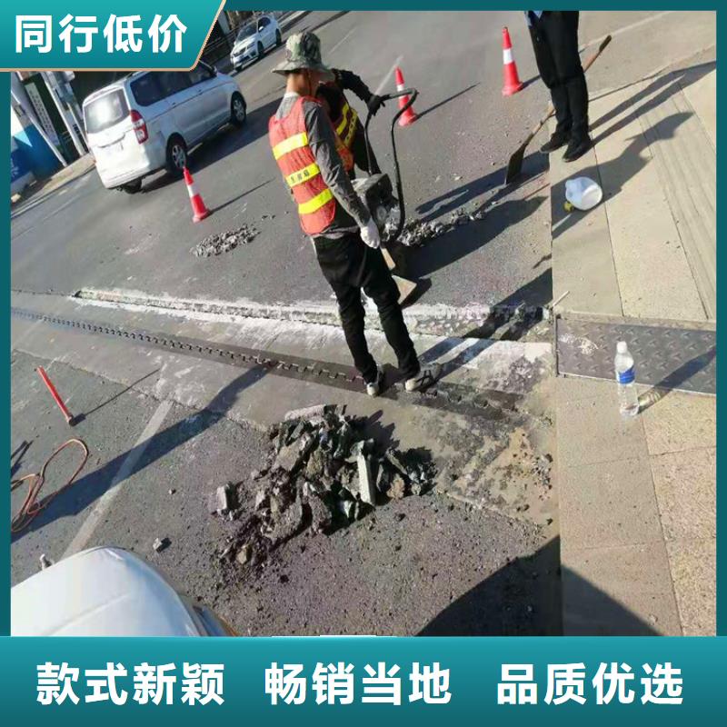 伸缩缝修补料灌浆料多种规格可选