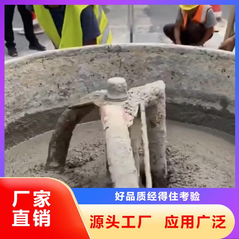 伸缩缝修补料_水泥道路地面快速修补料可放心采购