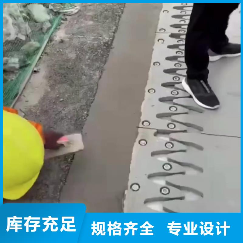伸缩缝修补料_注浆料优质材料厂家直销