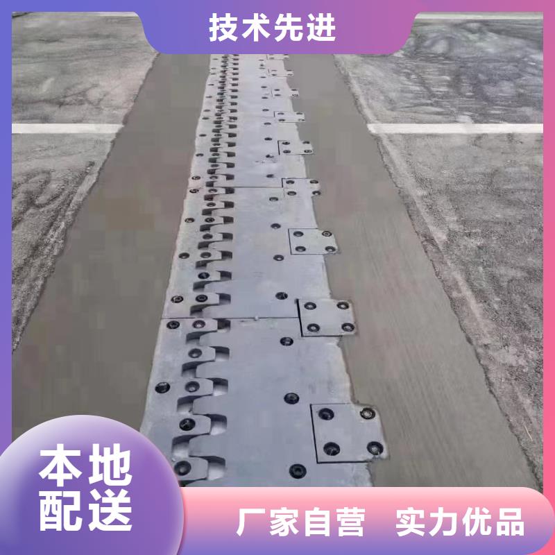 伸缩缝修补料_注浆料优质材料厂家直销