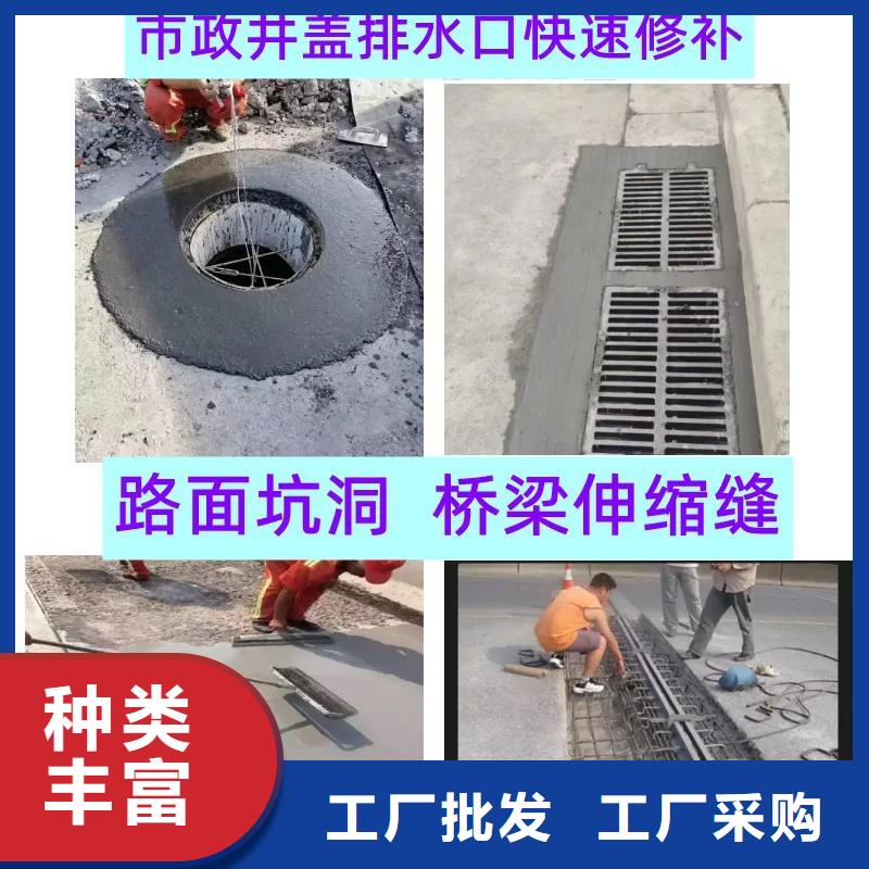 窨井盖修补料灌浆料厂家实力大