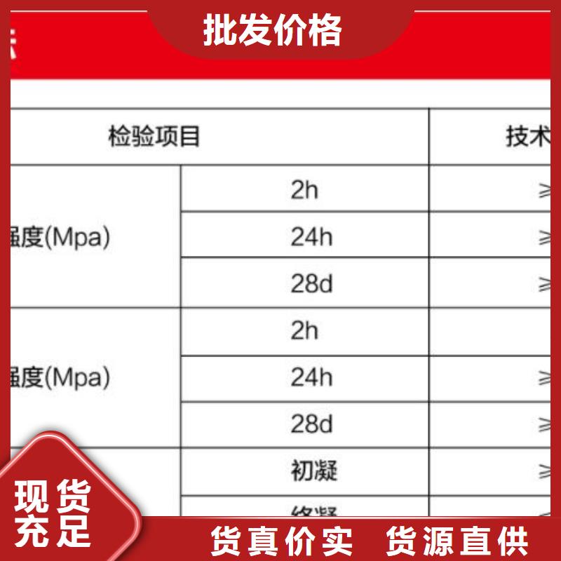 窨井盖修补料,冬季超早强灌浆料品质服务