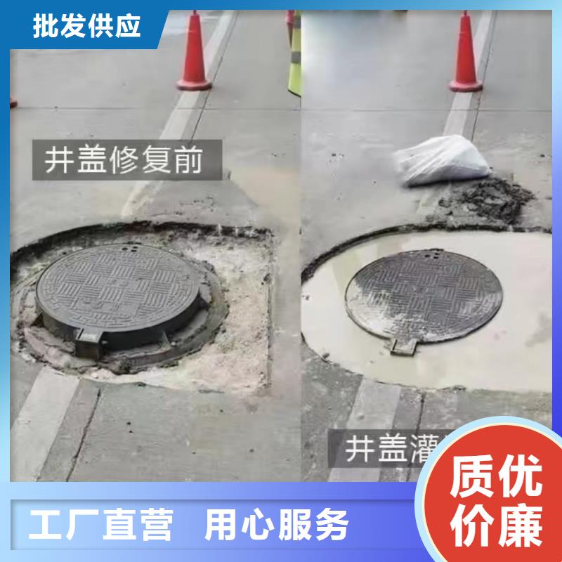 窨井盖修补料,风电基础C90灌浆料精品选购