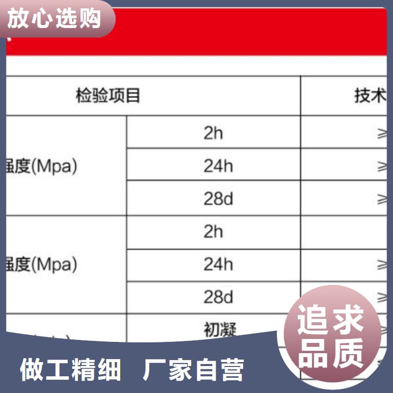 窨井盖修补料,冬季超早强灌浆料品质服务