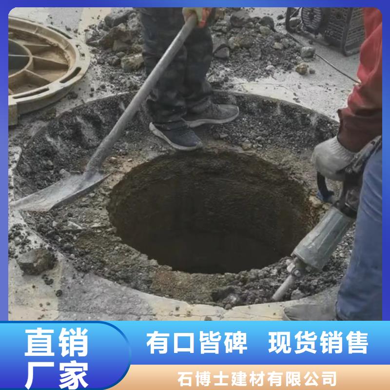 窨井盖修补料CGM高强无收缩灌浆料有口皆碑